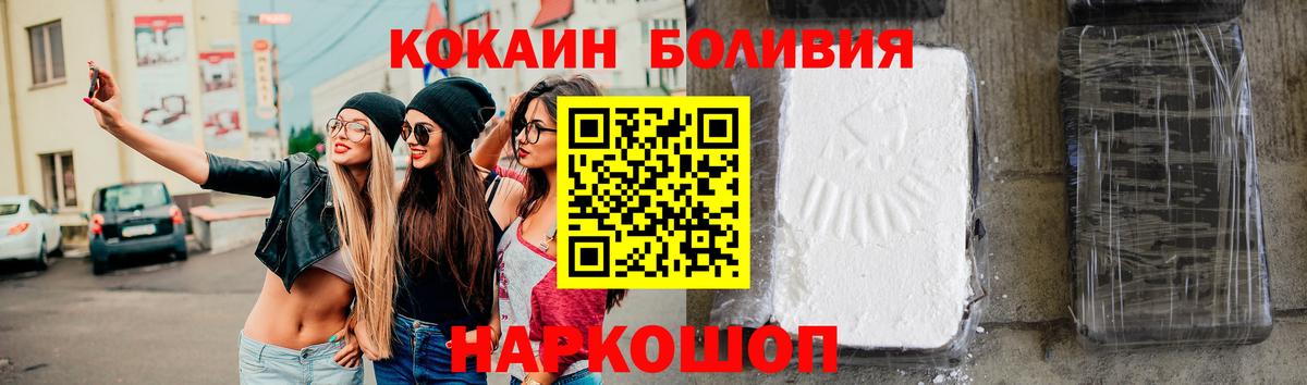 COCAIN Колумбийский Сургут
