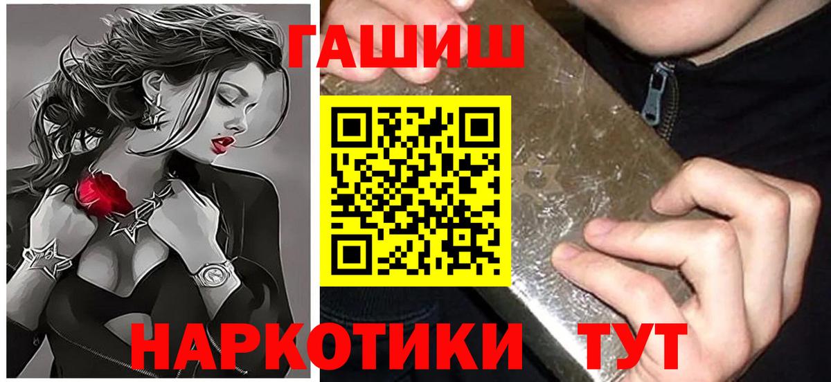 ГАШ 40% ТГК  Вход с VPN  даркнет сайт  Сургут  Гашиш Ice-O-Lator 