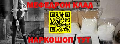 метамфетамин Бугуруслан