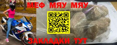 метамфетамин Бугуруслан