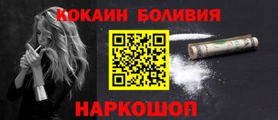 спайс Будённовск