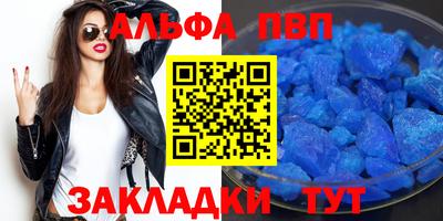 спайс Будённовск