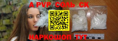 героин Бузулук