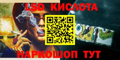 метамфетамин Бугуруслан