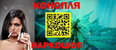 спайс Будённовск