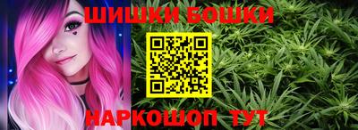 метамфетамин Бугуруслан