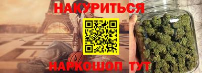 спайс Будённовск