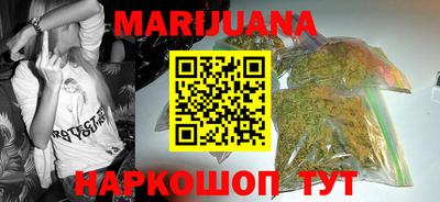 героин Бузулук