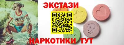 метамфетамин Бугуруслан