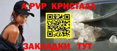 спайс Будённовск