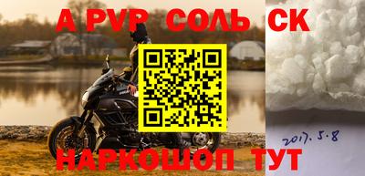 героин Бузулук