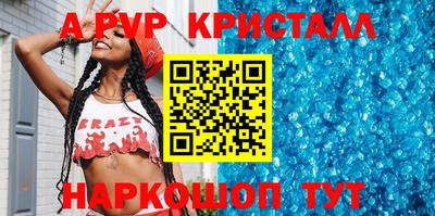 спайс Будённовск