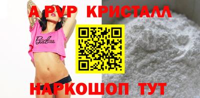 метамфетамин Бугуруслан
