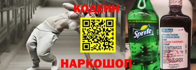 героин Бузулук