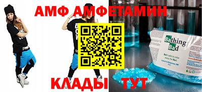 спайс Будённовск