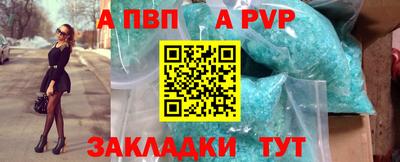 героин Бузулук