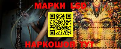 спайс Будённовск