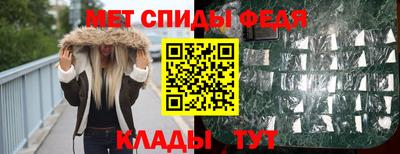 метамфетамин Бугуруслан
