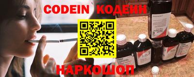 спайс Будённовск