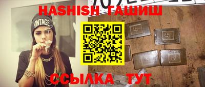 метамфетамин Бугуруслан