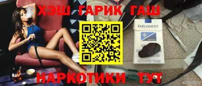 спайс Будённовск