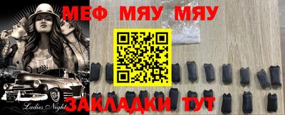 спайс Будённовск