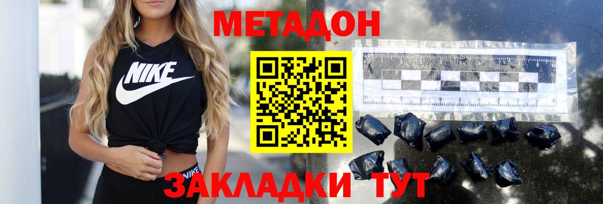 KRAKEN вход  Вход с VPN  Сургут  Метадон methadone 