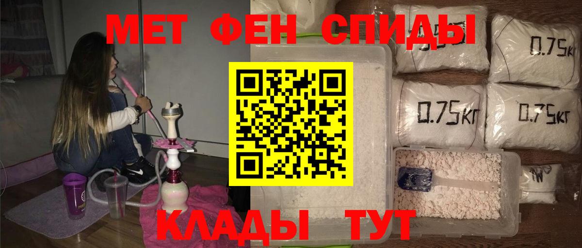 Сургут  МЕТАМФЕТАМИН винт  Вход с VPN  МЕТАМФЕТАМИН винт 
