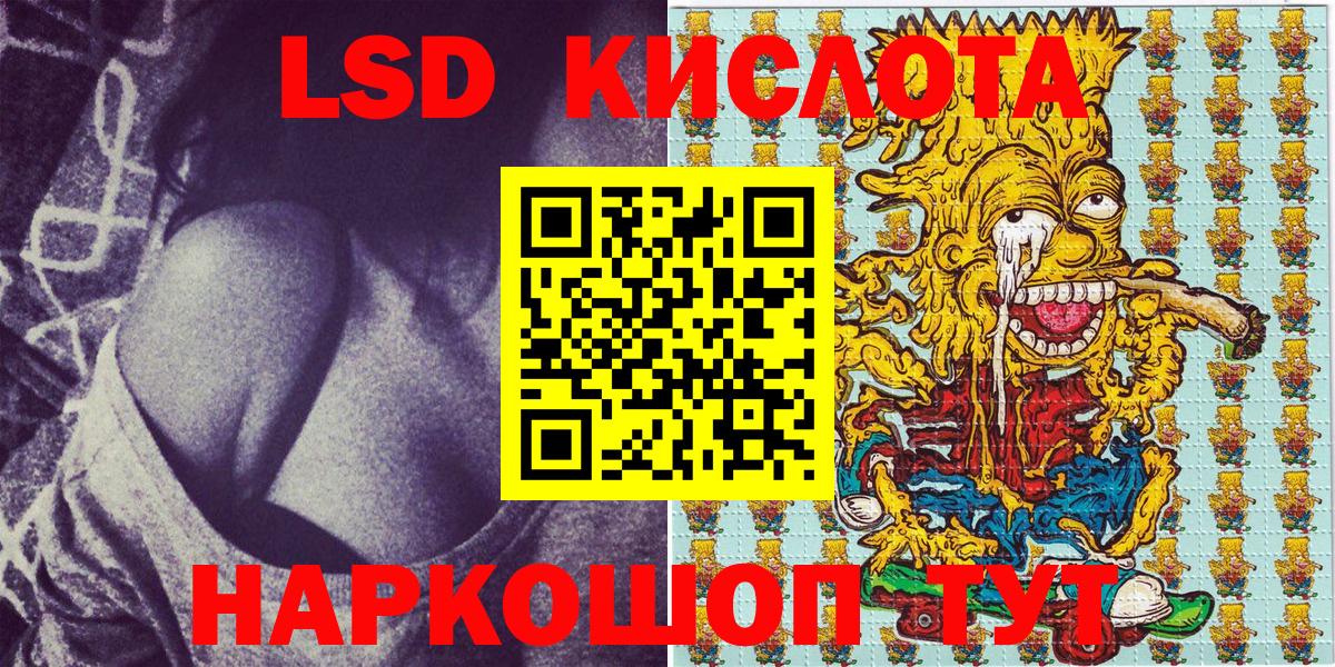 Марки N-bome 1,5мг Сургут