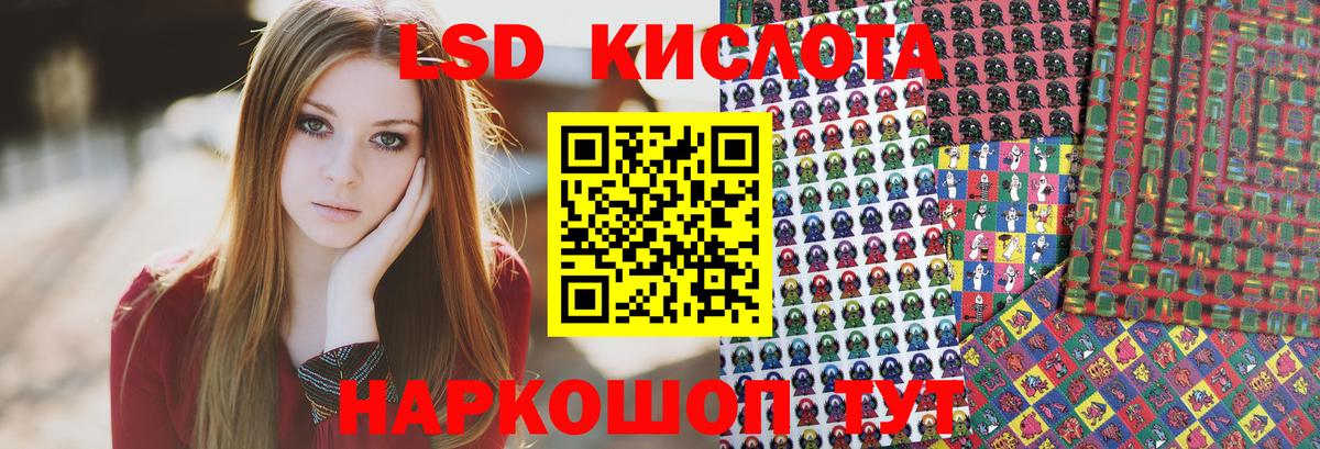 Сургут  Наркотические марки 1,5мг  Марки NBOMe  Вход с VPN  купить закладку  Наркотические марки 1,5мг 