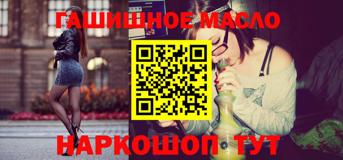 ТГК концентрат Сургут